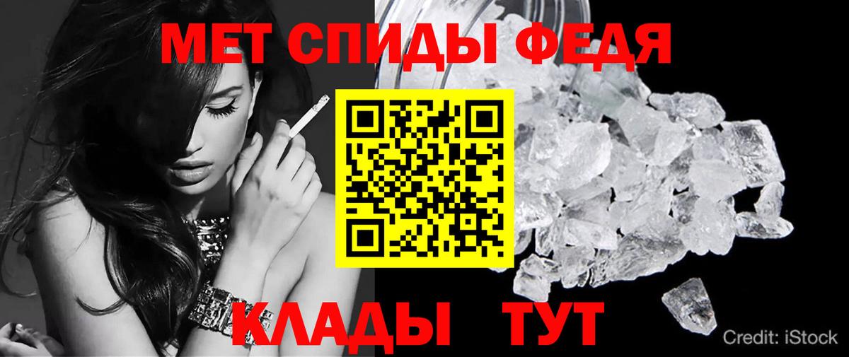 Amphetamine Розовый Маркс
