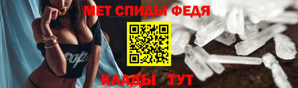 Amphetamine  АМФ VHQ  Вход с VPN  Маркс 