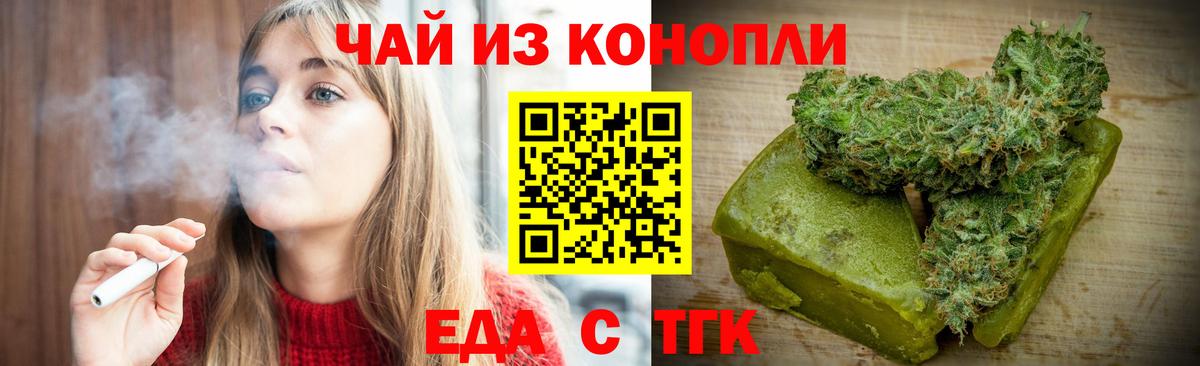 Canna-Cookies марихуана Маркс