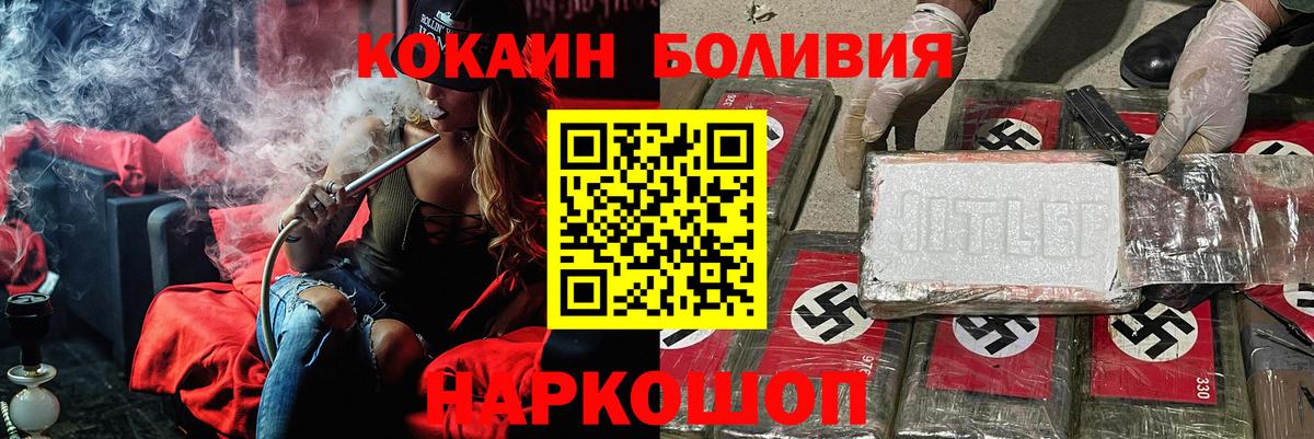Cocaine Колумбийский Маркс