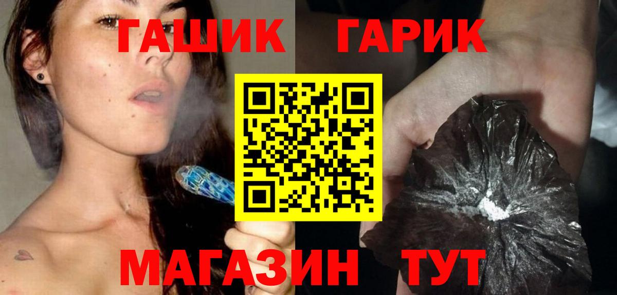 Гашиш индика сатива  Вход с VPN  Гашиш ice o lator  Маркс 