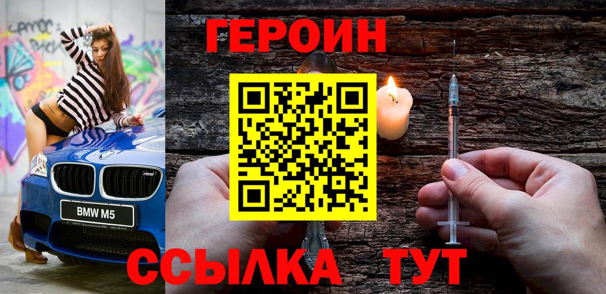 Маркс  ГЕРОИН Афган  Вход с VPN 