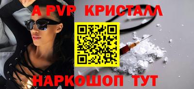сатива Бузулук