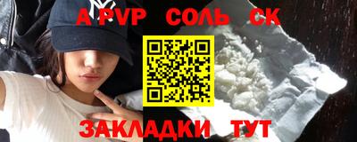герыч Будённовск