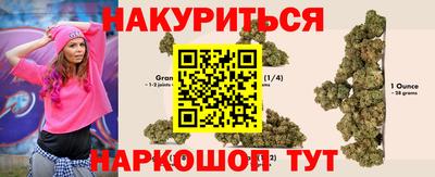 мдма Бугуруслан