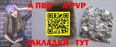 сатива Бузулук