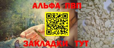 сатива Бузулук