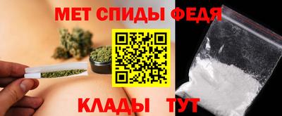 герыч Будённовск