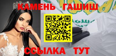 сатива Бузулук
