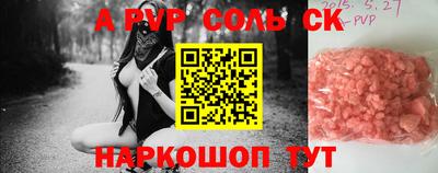 герыч Будённовск