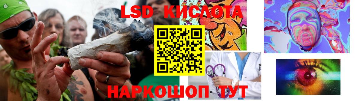 ОМГ ОМГ маркетплейс  Вход с VPN  Маркс  Лсд 25 экстази ecstasy  ЛСД экстази ecstasy  Лсд 25 экстази 
