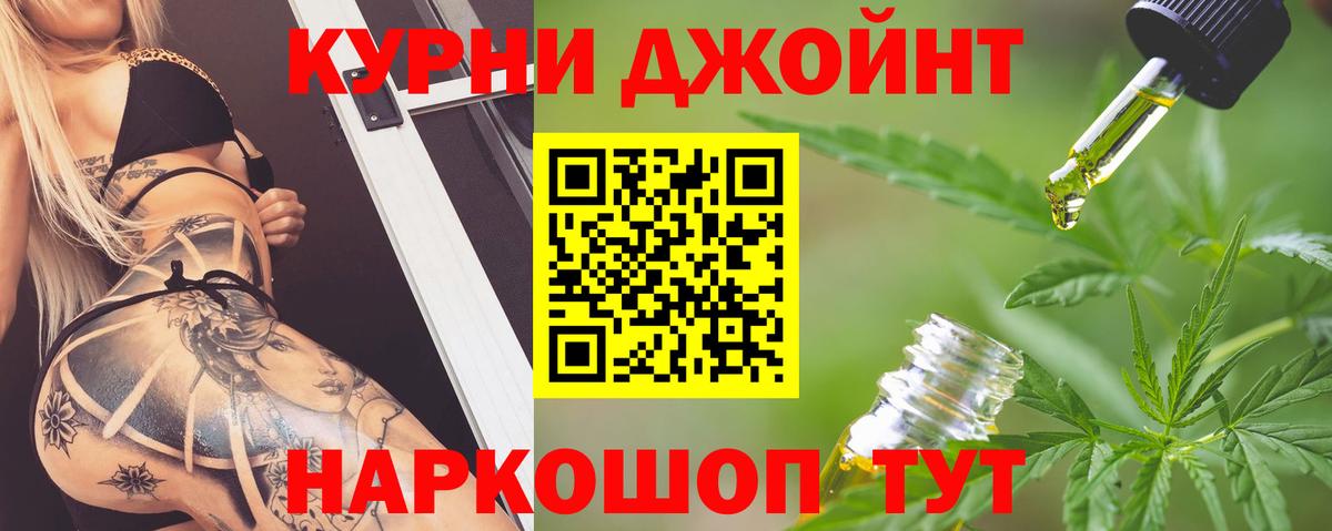 Марихуана MAZAR  Вход с VPN  Конопля ГИДРОПОН  Маркс  Каннабис THC 21% 